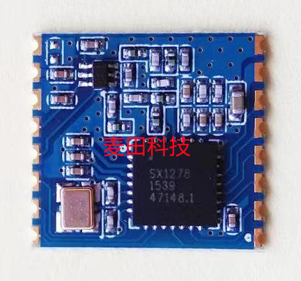 TDH1278用SX1278芯片的 Lo