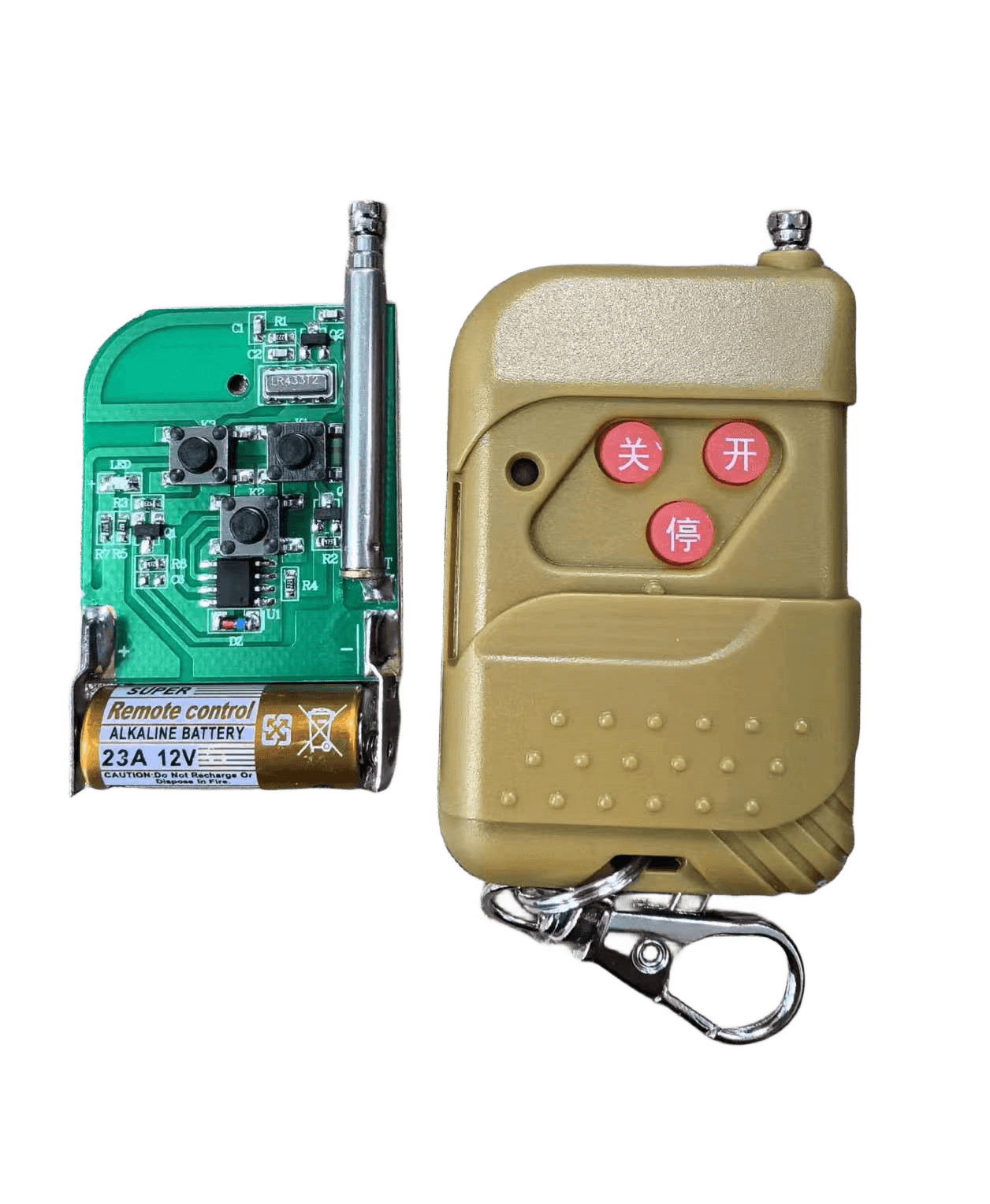 無線遙控器方案